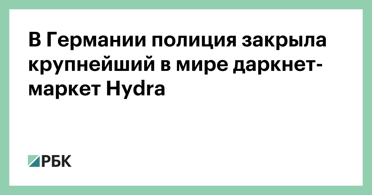Ссылка на кракен тор браузер