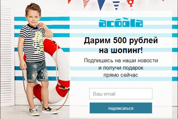 Кракен нарк