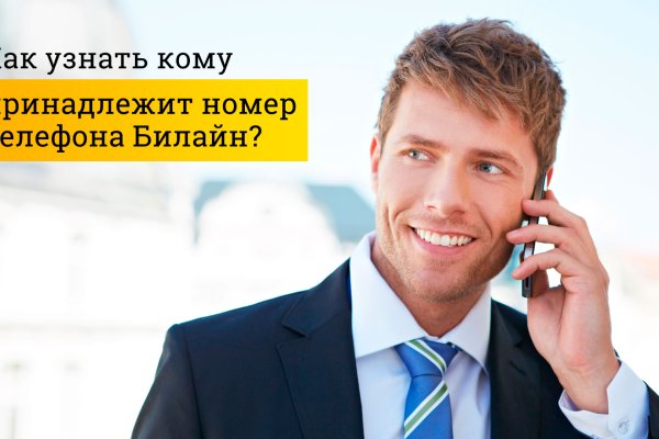 Kraken 2025 ссылка