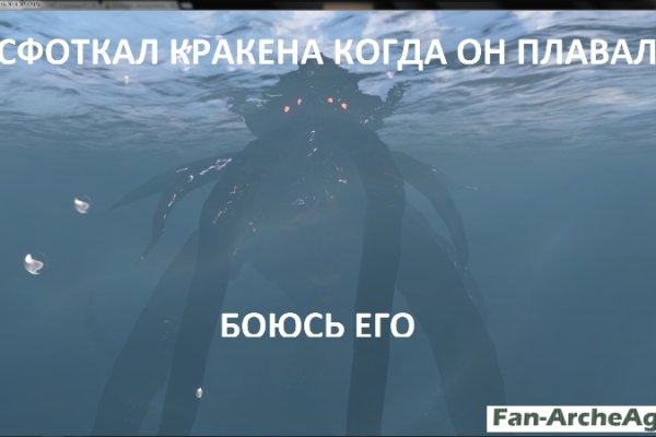 Проверенная ссылка кракен