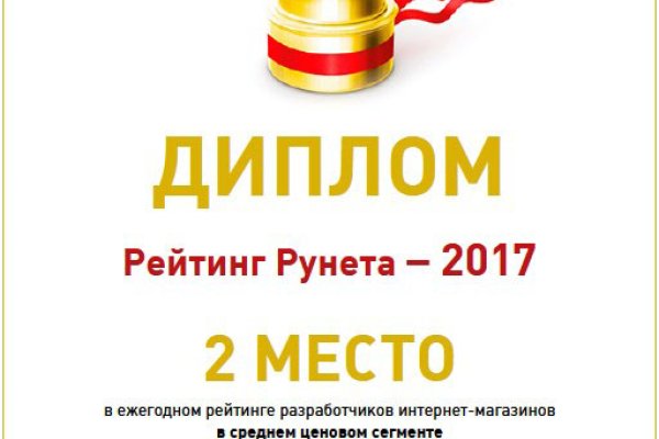 Кракен без впн