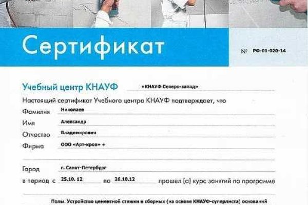 Кракен даркнет стор