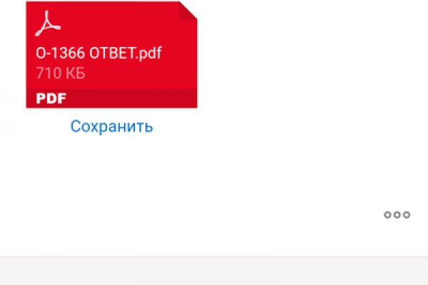 Кракен тор это