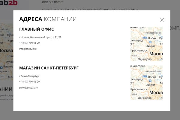 Кракен маркетплейс откуда взялся