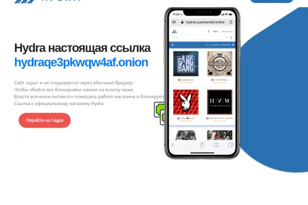 Пользователь не найден при входе на кракен