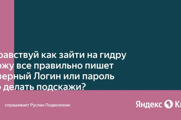 Кракен тор kraken dark