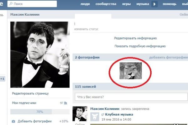 Оригинальная ссылка на кракен