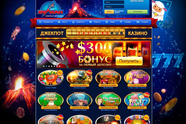 Правильная ссылка на кракен