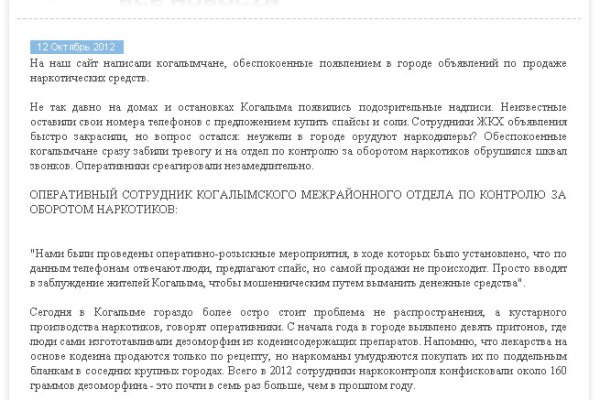 Кракен нарка шоп