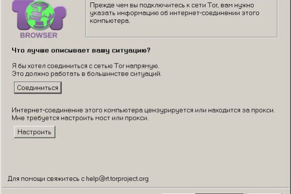 Гидра и кракен