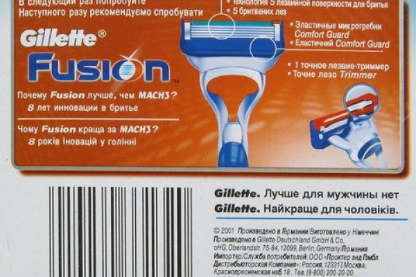 Darknet магазин