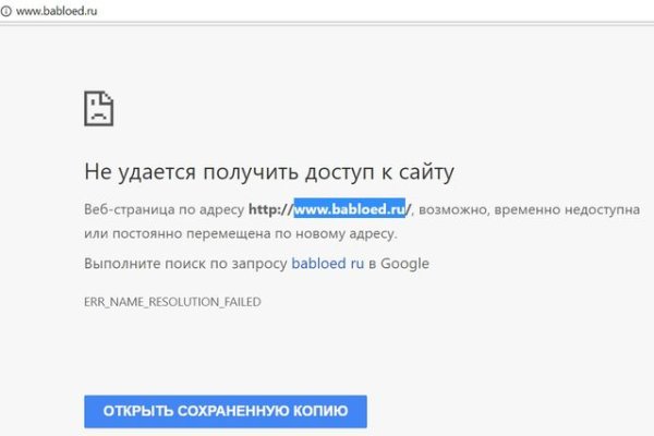 Магазин kraken даркнет