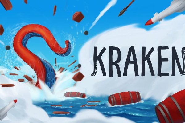 Что такое кракен маркетплейс курительный смесс