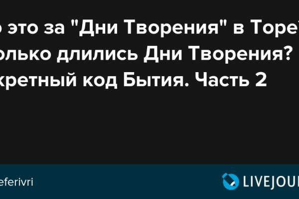 Kraken торговая площадка ссылка
