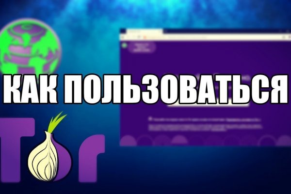 Сайты с наркотой