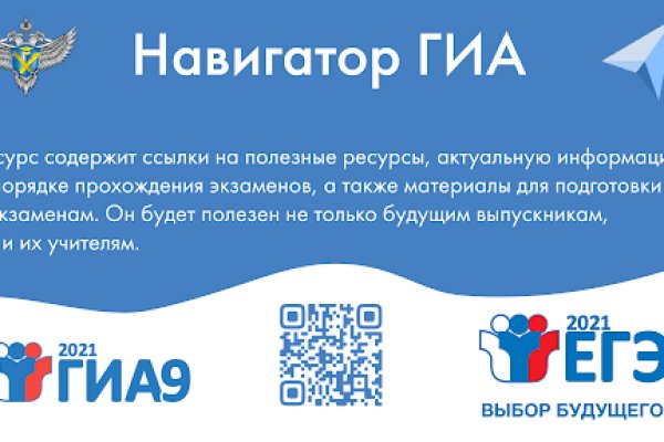 Новая ссылка на кракен