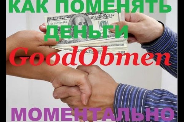 Кракен зеркало 2025