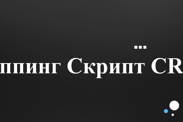 Как найти официальный сайт кракен