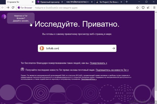 Кракен портал