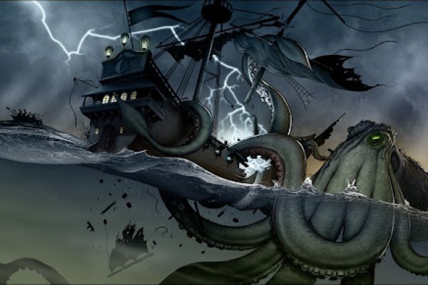 Kraken площадка