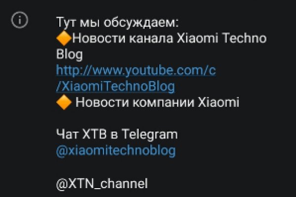 Kraken что это за магазин