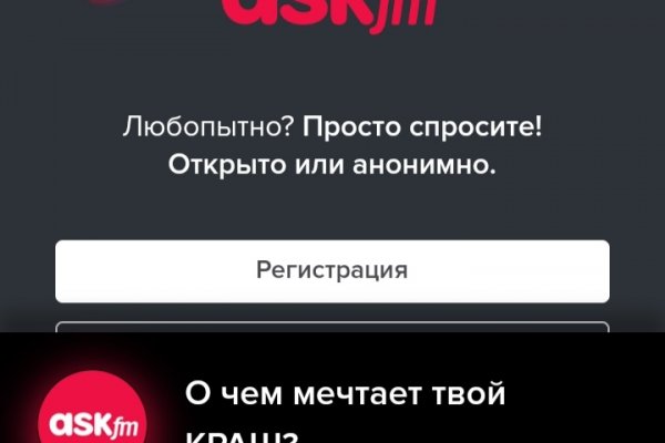 Кракен даркнет только через торг