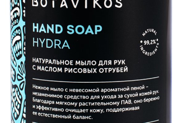 Кракен рабочий сайт
