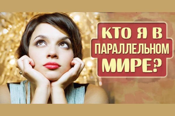 Как зарегаться в кракен
