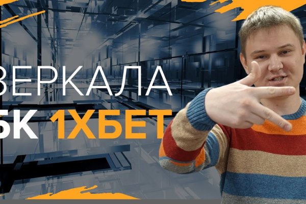 Kraken onion сайта