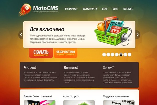 Кракен официальный сайт ссылка