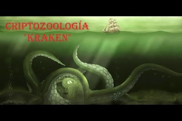 Kraken 13at