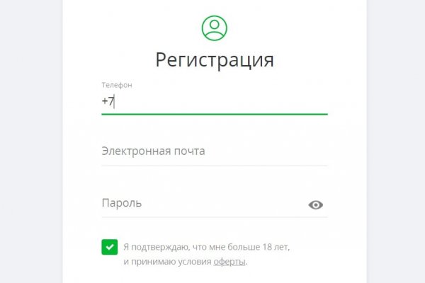 Рабочая ссылка на кракен