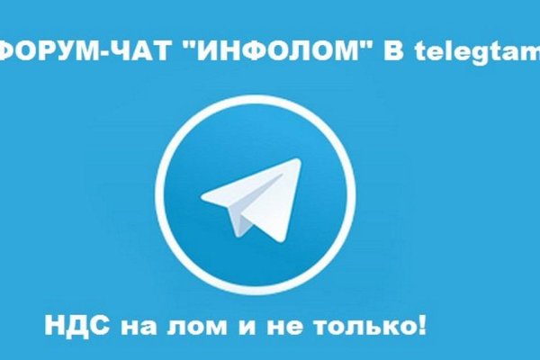 Как попасть на кракен