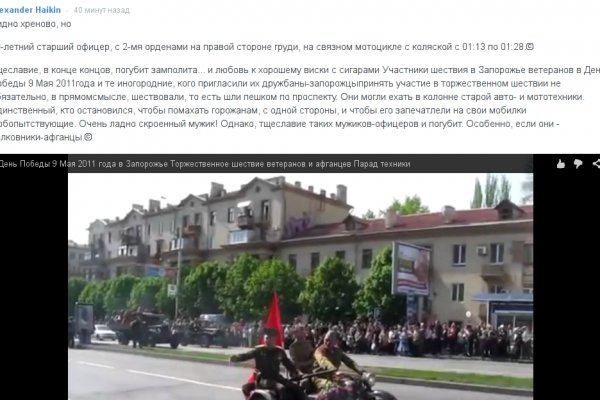 Кракен ссылка зайти