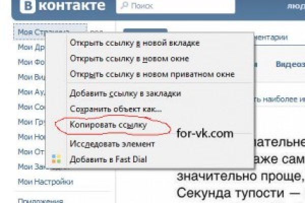 Не работает сайт kraken