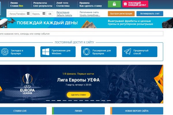 Как войти на кракен