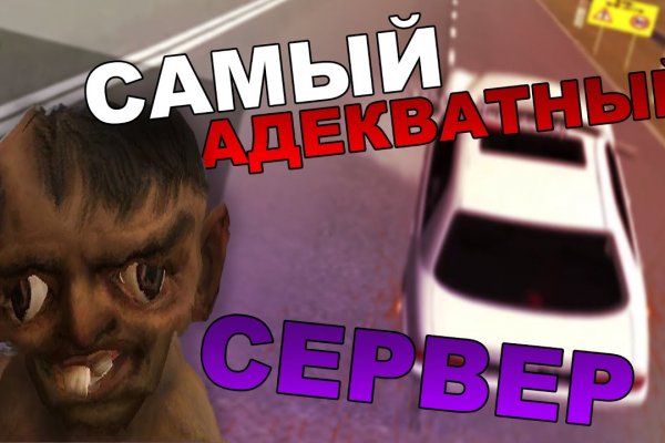 Кракен сайт kraken2