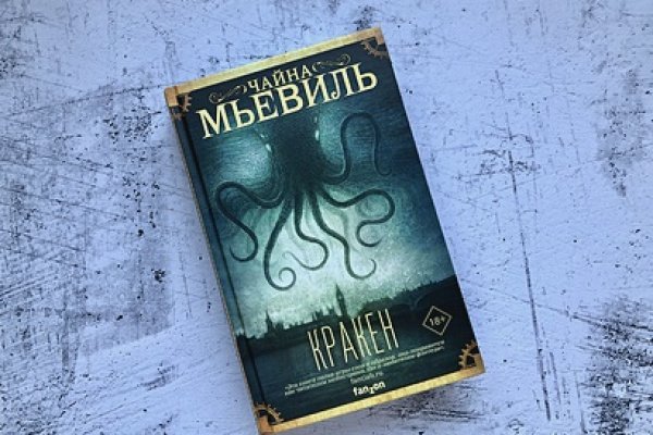 Kraken 17 at