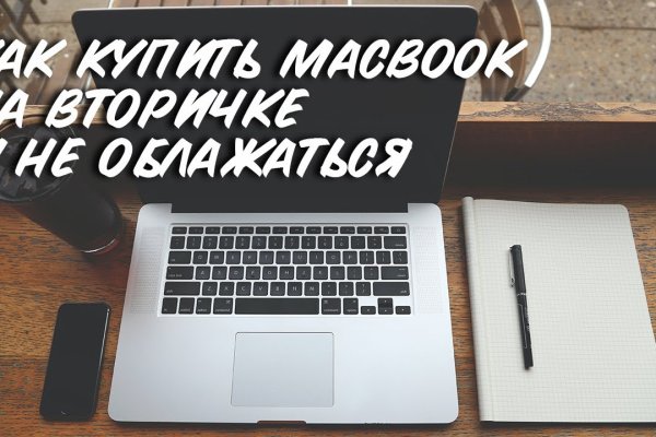 Кракен наркошоп ссылка