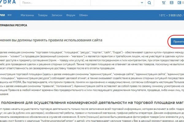 Кракен сайт kraken dark link