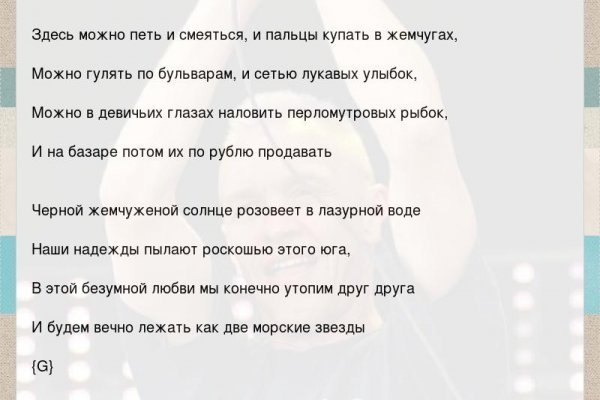 Кракен сайт что