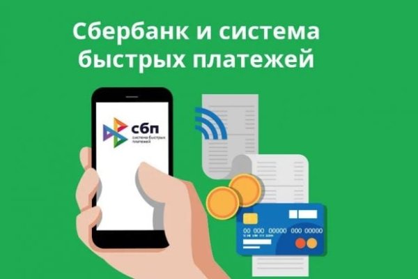 Кракен кз
