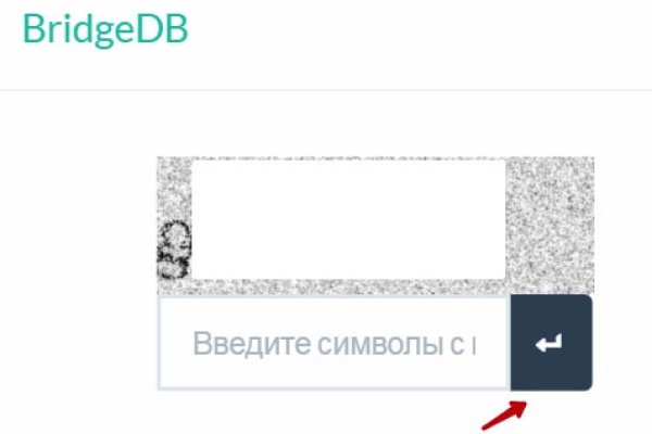 Кракен найдется все