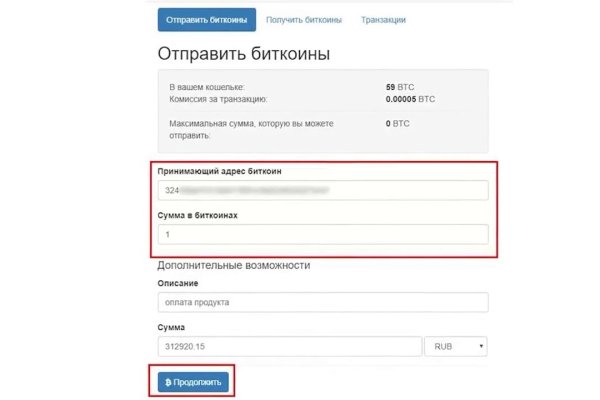 Кракен купить порошок