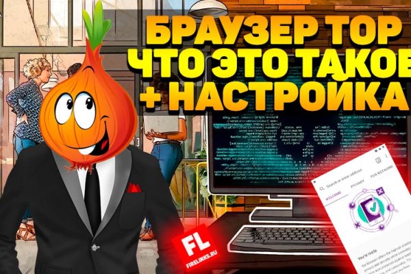 Сайты по продаже наркотиков