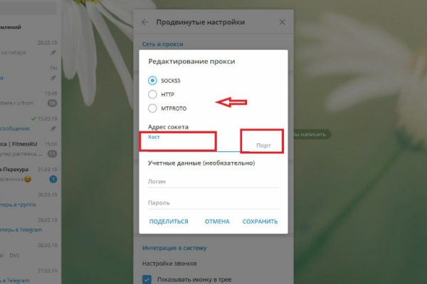 Забыл пароль кракен
