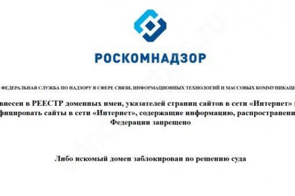 Кракен зеркало впн
