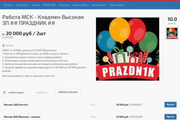 Kraken ссылка актуальная