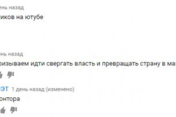 Кракен сайт вход kraken torion