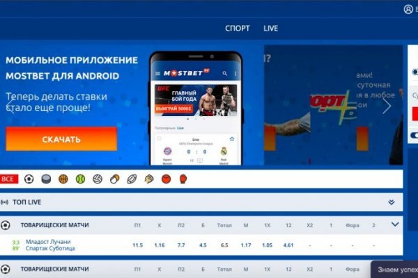 Главная страница кракен